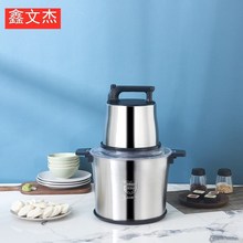 厂家现货10L大容量绞肉机家用厨房电动料理机多用途搅拌机切薯机