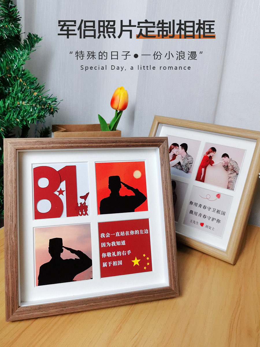八一建军节生日礼物送男朋友兵哥退伍军人战友聚会纪念品新款实用