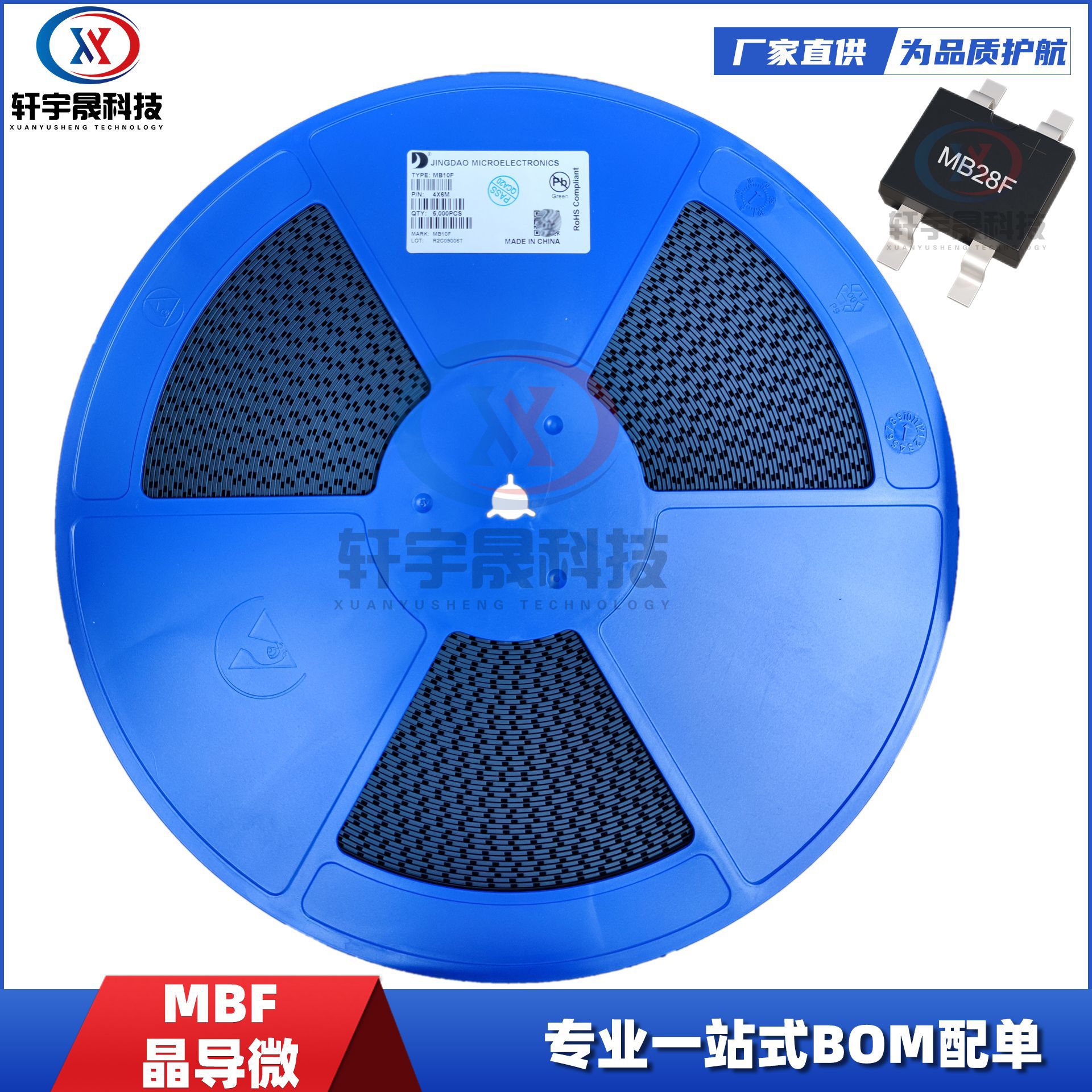 jdw晶导微 mb28f mbf 2a/80v肖特基整流桥 贴片桥堆