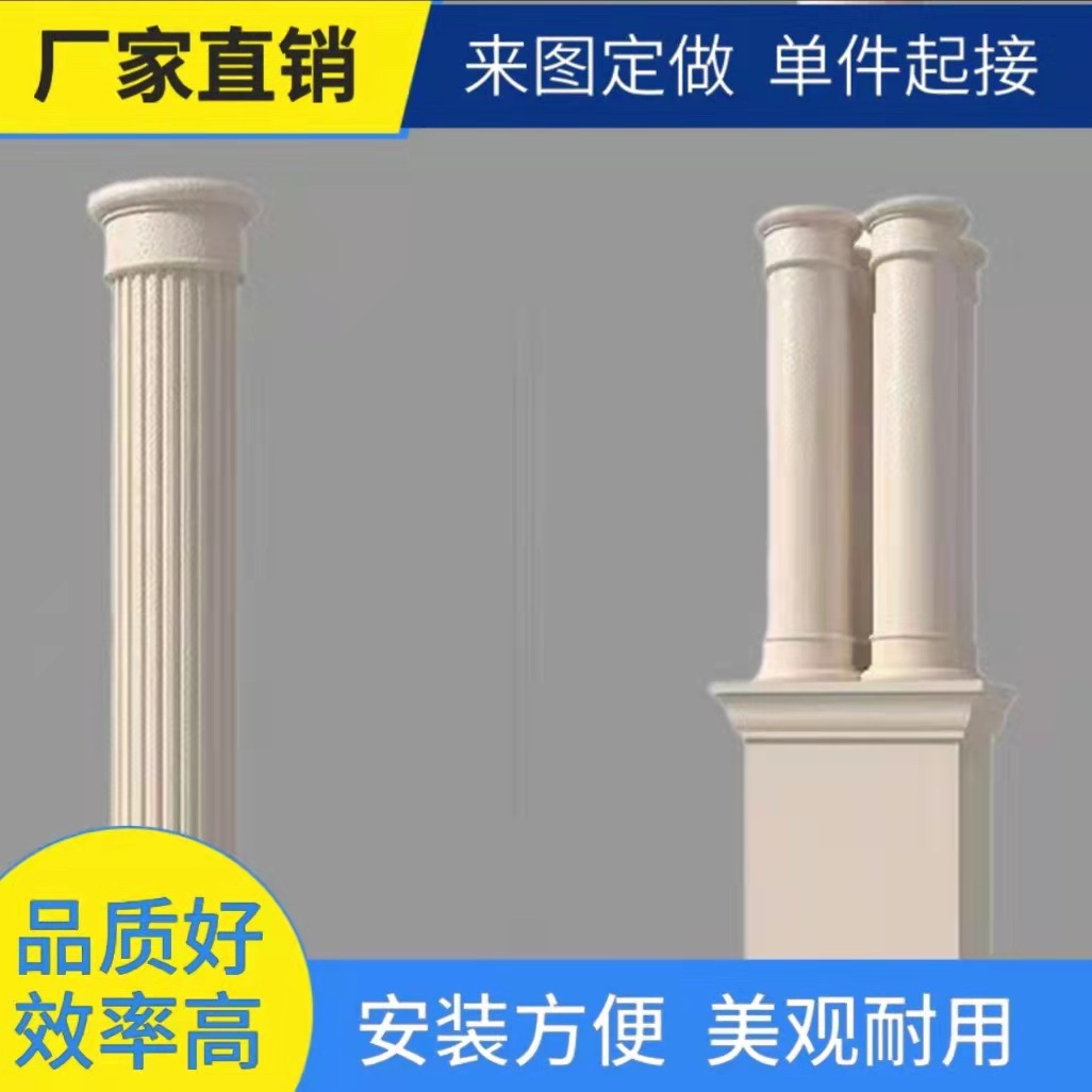 别墅eps罗马柱农村自建房门头装饰柱子欧式泡沫圆柱成品线