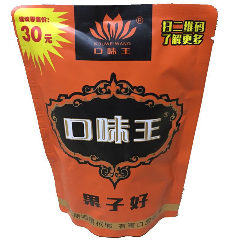 湖南湘潭 口味王食品,30元橙色金凤玉露 【独立版】学生青果槟榔