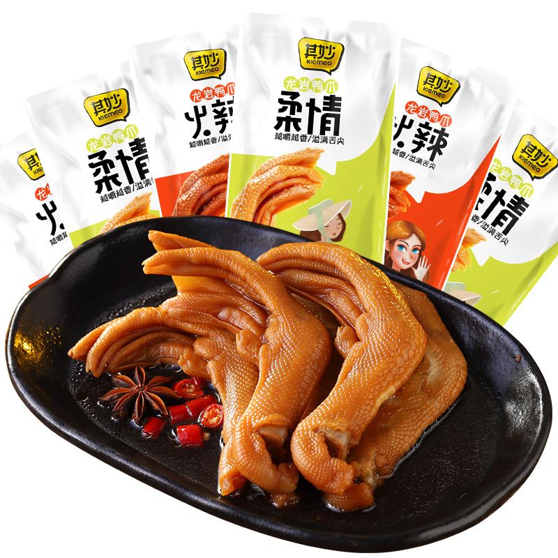龙岩泡鸭爪土楼泡爪香辣鸭掌卤味熟食零食小吃福建产休闲食品