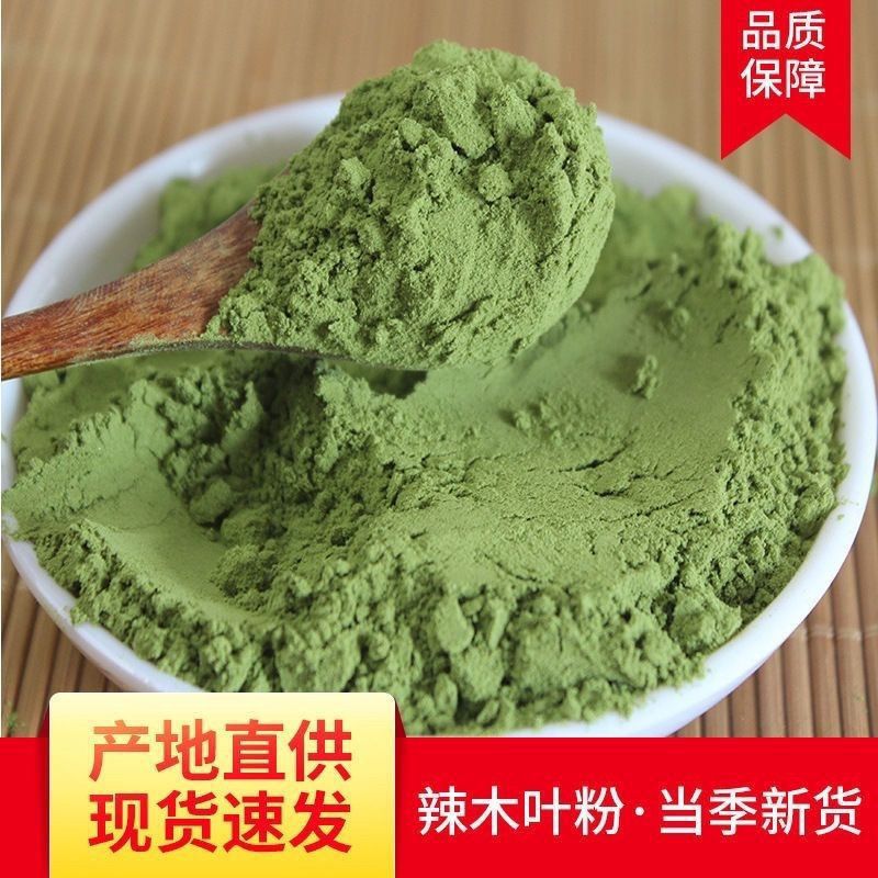 辣木叶粉 云南纯天然超微细粉末无硫野生辣木粉泡茶养生无添加500