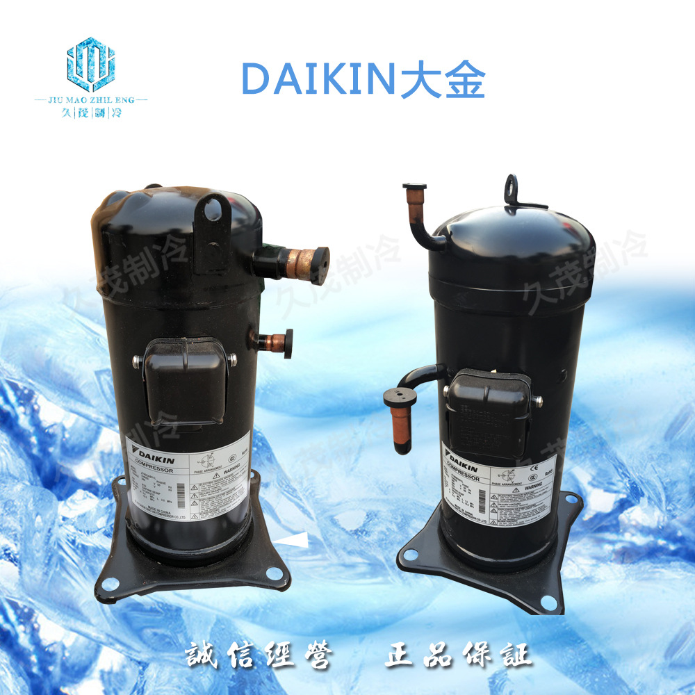 daikin大金原装8匹中央空调压缩机 jt236d-y1l jt236d-p1ye-阿里巴巴