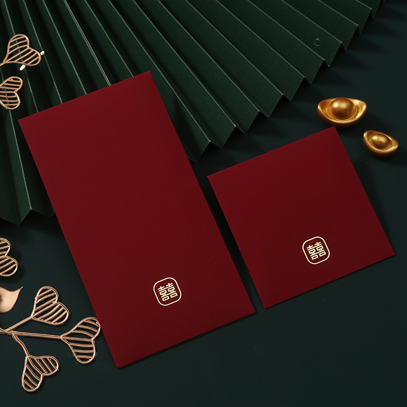 New Simple Skin Sense Red Envelope Valentine's Day Personalized Creative Red Pocket for Lucky Money Happy Birthday Fu Character Wedding Gift Seal