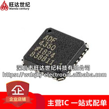 原装 ADF4350BCPZ ADF4350ABCPZ ADF4351BCPZ QFN32 时基芯片IC