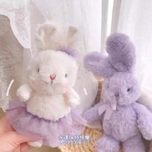 可一玩偶北欧柔软紫色领结兔纱裙兔兔毛绒玩具ins少女心兔子公仔