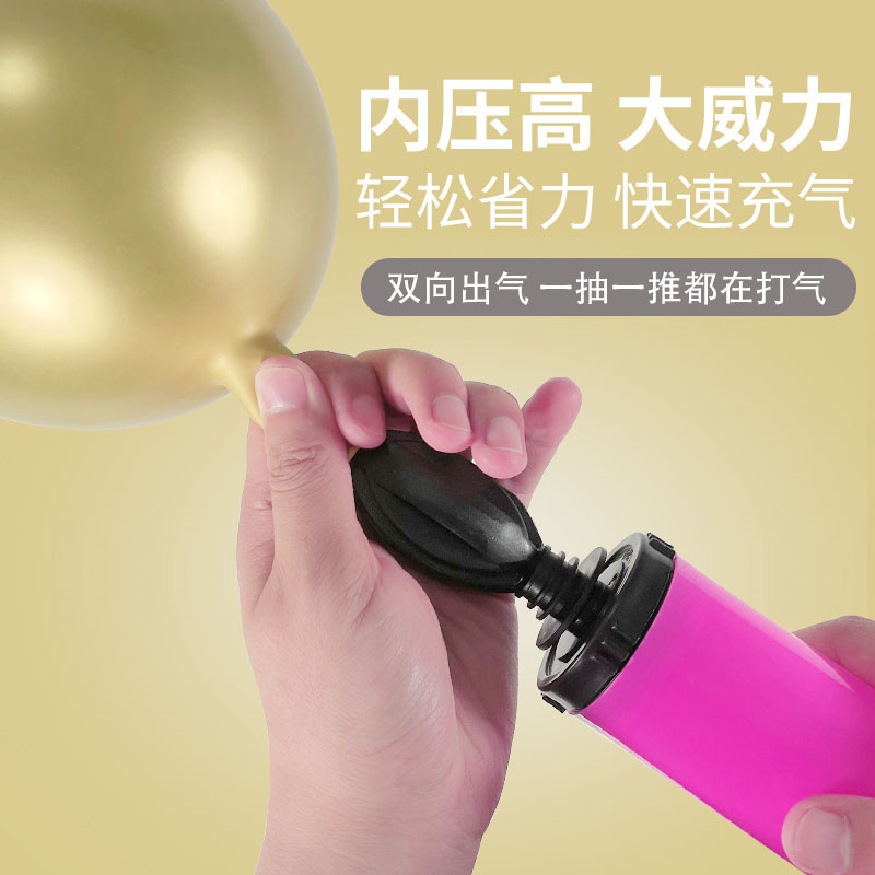 Balloon Pump Manual Portable Swimming Ring Children Bounce Ball Yoga Ball Balloon Air Pump Hand Push Tool