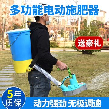 背负式电动施肥器新款多功能农用撒肥料机自动播种机饲料投料机