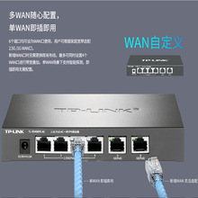 TP-LINK普联AC一体VPN路由器TL-R5406PE-AC多wan口叠加2.5G PoE·