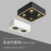 客厅无主灯明装筒灯简约方形led主卧室盒子灯防眩天花板斗胆灯具