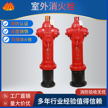 室外消火栓SSF100防撞地上消火栓球墨铸铁 SSF150/65-1.6新品推荐