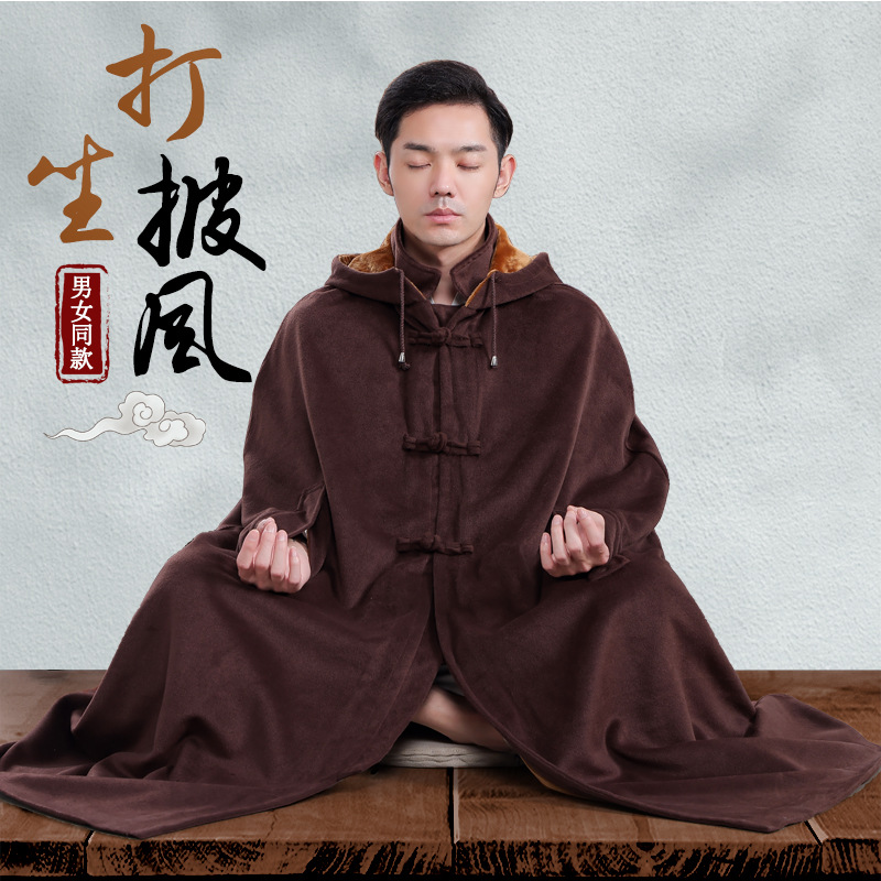 玄善冬季打坐披风禅修斗篷男女加厚双层毛绒居士披风禅意僧服大衣
