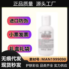 【官方正品】高保湿乳液150ml 契尔氏滋润补水修护保湿清爽不油腻