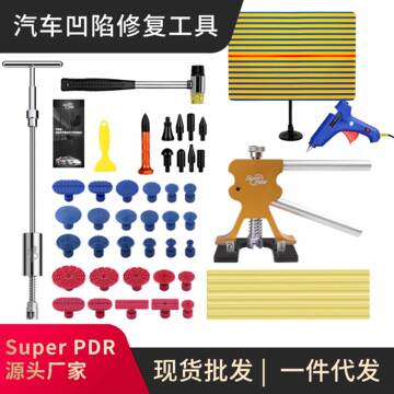 super pdr 汽车钣金凹陷修复免喷漆修复套装汽车修理工具拉拔神器