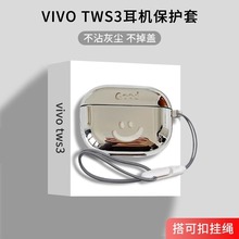 适用iqoo tws air pro耳机保护壳A1电镀防摔vivo tws air2保护套