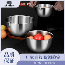 日本304不锈钢打蛋盆烘焙专用奶油打发碗蛋糕和面工具食品级家用