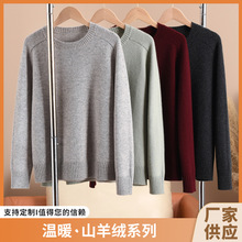 秋冬新款圆领羊绒衫七针双股马鞍肩毛衣时尚休闲针织打底内搭上衣