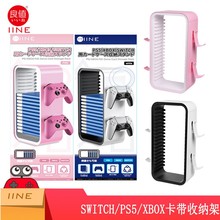 良值(IINE)适用PS/Xbox/Switch卡带收纳架手柄支架 PS5游戏碟片架