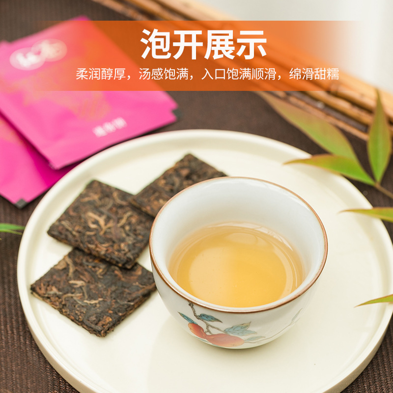 老树晒红薄片茶云南滇红茶迷你茶袋泡茶古树晒红小饼云南红茶批发