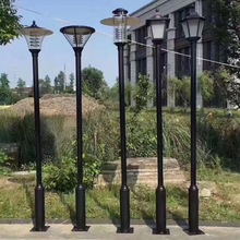 路灯杆庭院灯户外3米LED小区仿古公园坪景观照明灯批发一件代销