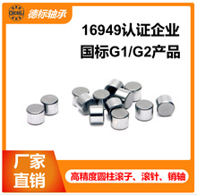 100Cr6轴承钢圆柱滚子轴承钢滚针销轴机械制造滚子11mm厂家直销