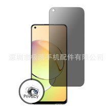 适用于OPPO realme10 4G防窥玻璃膜 高铝高透全胶钢化保护贴膜