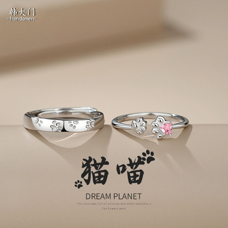 原创s925银情侣猫喵男女对戒情人节七夕礼物戒指小众ins设计网红