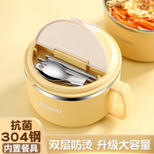 Stainless steel instant noodle bowl with lid bowl dormitory