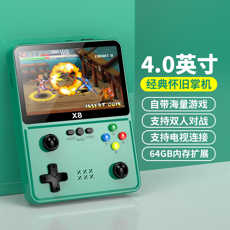 x8游戏机高清大屏掌上摇杆街机怀旧复古新款源头工厂-阿里巴巴