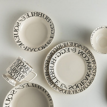 创意法文盘子高级感菜盘家用 ins 风网红早餐盘陶瓷餐盘圆盘餐具