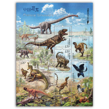 2017-11 , Chinese Dinosaurs , Miniature sheet , Souvenir跨境