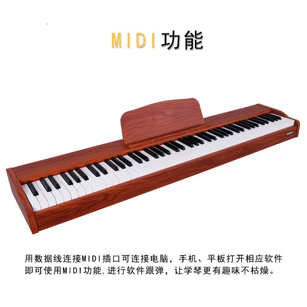 Junxia 88 Key Portable Electronic Piano Adult Grading Kindergarten Teacher Teaching Children Beginners Digital Electric Piano