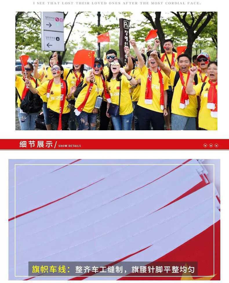 8号14*21手摇中国小国旗手挥五星小红旗手拿小旗子厂家直销小国旗