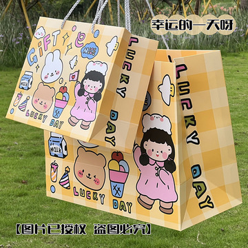 自制礼品袋手提包装礼物袋纸袋子生日快乐可装鞋盒送六一儿童节