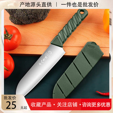 十八子作多用刀厨房小菜刀加长水果刀大号寿司刺身料理刀西式厨刀