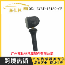 EV6T-1A180-CB EV6T1A180CB适用于福特江铃汽车 配件  胎压传感器