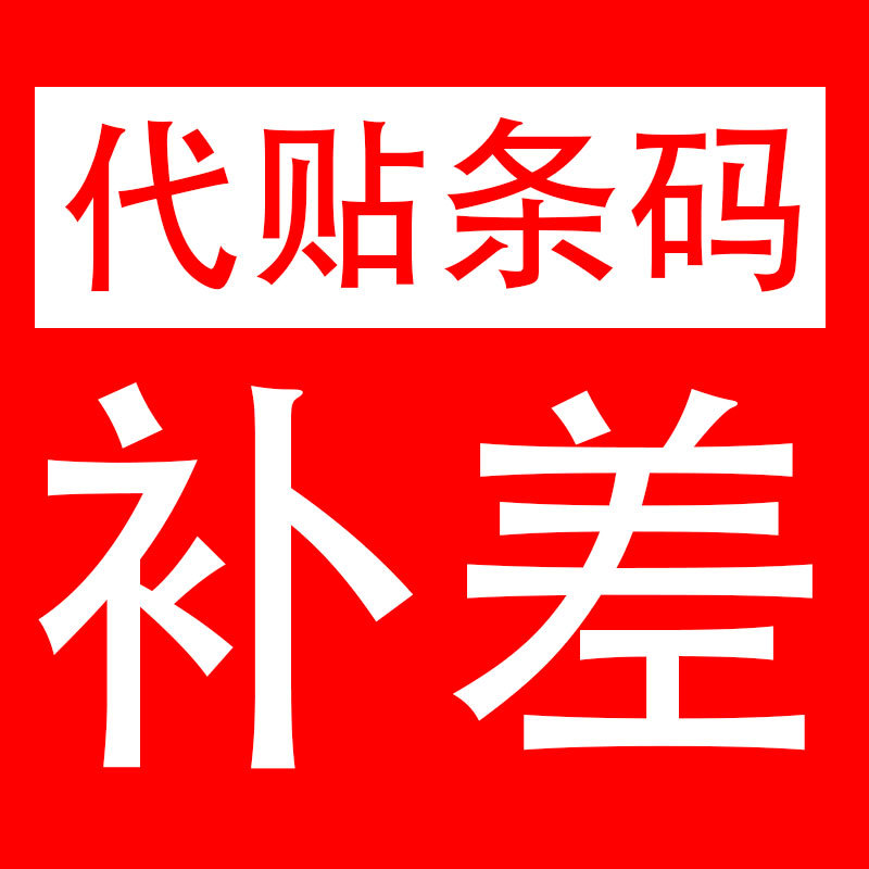 00起批量≥1个权益登录查看是否享首单包邮或首单立减成交评价采购量