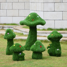 庭院装饰花园摆件户外绿植草皮植绒植物仿真蘑菇雕塑园林景观小品