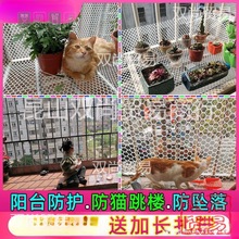 鸡网围栏家用护栏脚垫网鸡笼垫加厚防护网防猫阳台网片花园垫板网