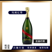 暇益洋酒 玛姆红带香槟 GH MUMM 葡萄酒起泡酒天然型高泡气泡酒