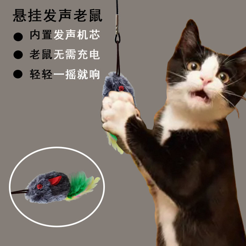 best-seller on douyin hanging sound mouse  food dropping ball self-hi relieving stuffy  teaser toy repceable sound toy