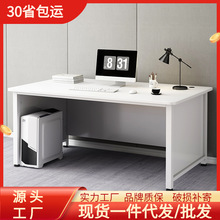 电脑桌台式家用书桌现代简约职员工作台办公桌卧室简易学习写字桌