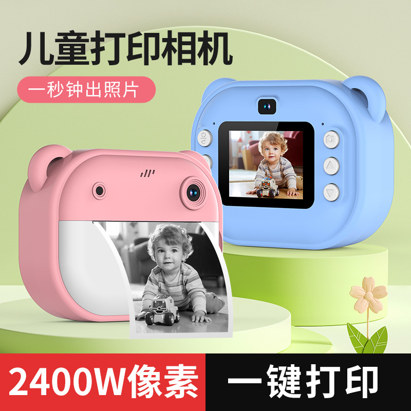 Children's Camera Toys Can Take Photos and Print Baby Hd Digital Mini Polaroid Gift for Little Girls
