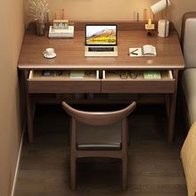 实木书桌家用学生学习桌现代简约办公桌台式桌子办公桌卧室电脑桌