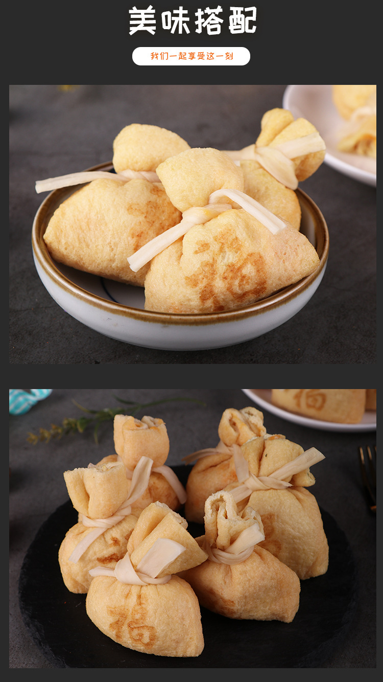 批发玖嘉久关东煮鱼籽福袋 1000g/袋麻辣烫火锅 速冻海鲜丸子商用