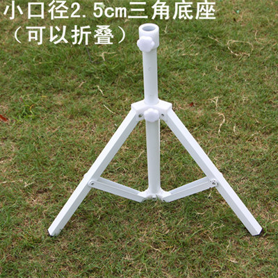 户外太阳伞底座大号摆摊伞大雨伞遮阳伞折叠铁架底座广告伞注水座