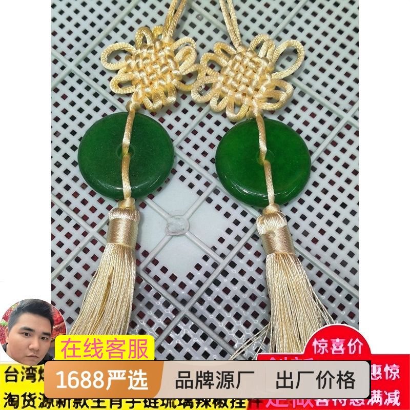 大号深绿色平安扣石英石40mm地摊直播寺庙外贸货车载风水挂件