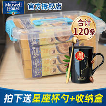 麦斯威尔咖啡奶香味特浓三合一速溶咖啡粉50条120条散装加收纳盒