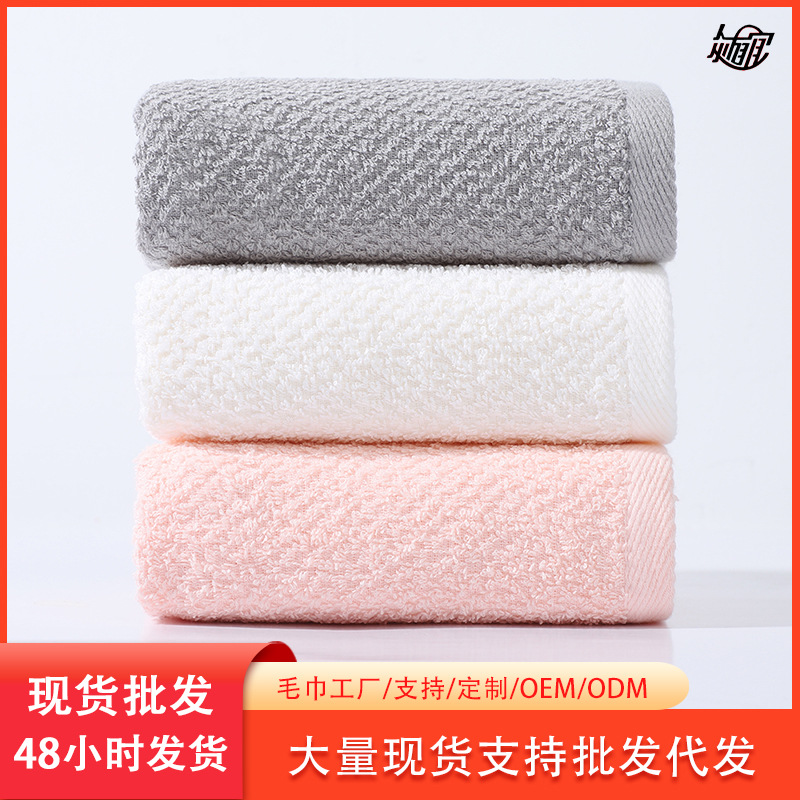 New Plain Polka Dot Pure Cotton Class a Face Towel Soft Absorbent Household 100% Cotton Towel Face Cloth Lint-Free Square Towel